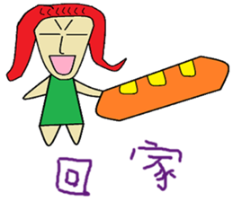 Red grapes life Chinese version sticker #11360128