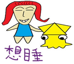 Red grapes life Chinese version sticker #11360129