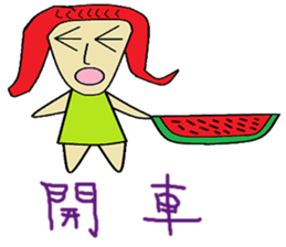 Red grapes life Chinese version sticker #11360130