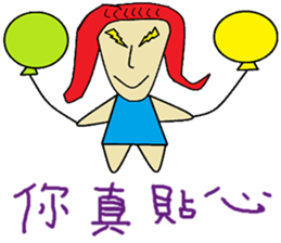 Red grapes life Chinese version sticker #11360132