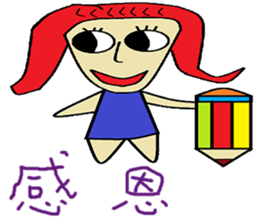 Red grapes life Chinese version sticker #11360134