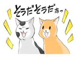 Cats of Natsuki's House sticker #11360297