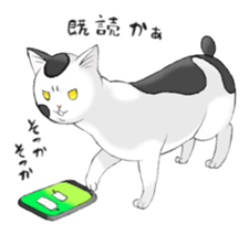 Cats of Natsuki's House sticker #11360298