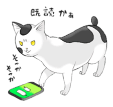 Cats of Natsuki's House sticker #11360298