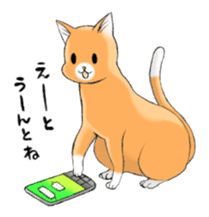 Cats of Natsuki's House sticker #11360299
