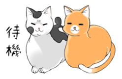 Cats of Natsuki's House sticker #11360300