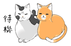 Cats of Natsuki's House sticker #11360300