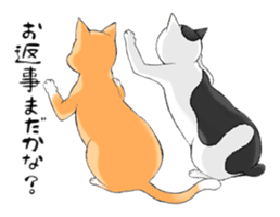 Cats of Natsuki's House sticker #11360301