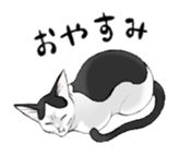Cats of Natsuki's House sticker #11360310