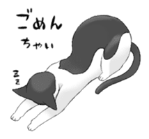 Cats of Natsuki's House sticker #11360312