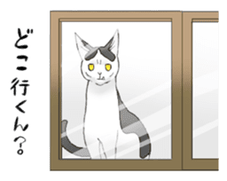 Cats of Natsuki's House sticker #11360317