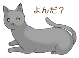 Cats of Natsuki's House sticker #11360319