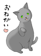 Cats of Natsuki's House sticker #11360323