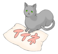 Cats of Natsuki's House sticker #11360324