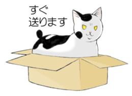 Cats of Natsuki's House sticker #11360326
