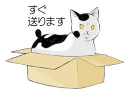 Cats of Natsuki's House sticker #11360326