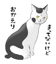 Cats of Natsuki's House sticker #11360329
