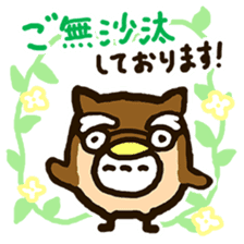 friends of leisurely forest sticker #11360350