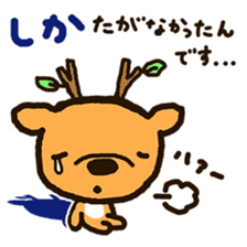 friends of leisurely forest sticker #11360363