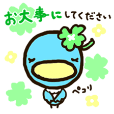 friends of leisurely forest sticker #11360370