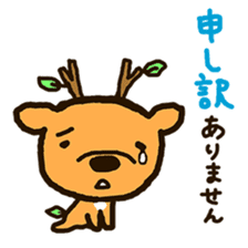 friends of leisurely forest sticker #11360372