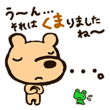 friends of leisurely forest sticker #11360374