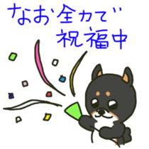 Nao sents sticker sticker #11360390