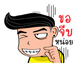 Jikko sticker #11360462