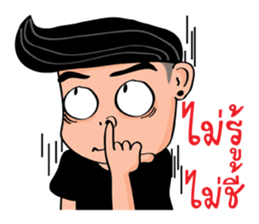 Jikko sticker #11360470