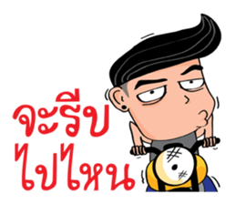 Jikko sticker #11360472