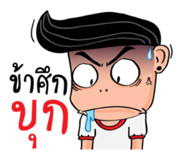 Jikko sticker #11360480