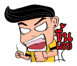 Jikko sticker #11360482