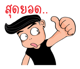 Jikko sticker #11360485