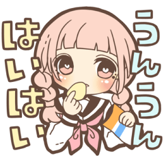おさげ少女3 Lineクリエイターズスタンプ Stamplist
