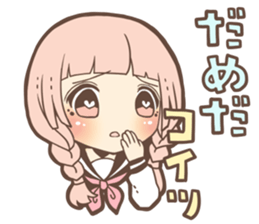 Expressive cute girl Part 3 sticker #11360509
