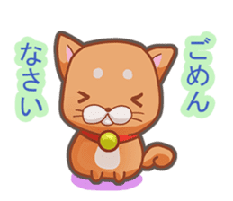 Kororin Shiba Inu sticker #11360887