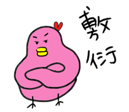 BiBi Couple sticker #11361003
