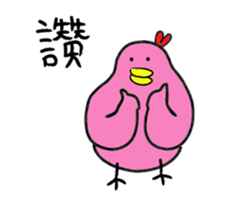 BiBi Couple sticker #11361014