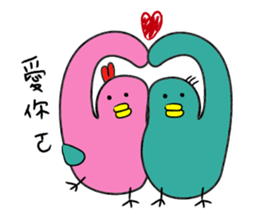 BiBi Couple sticker #11361015