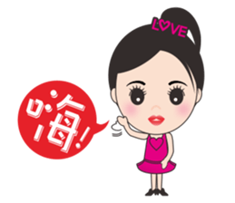 Mei mei in the world sticker #11361016