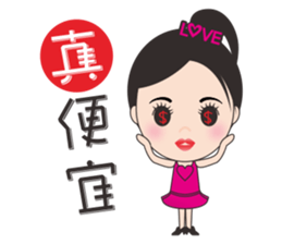 Mei mei in the world sticker #11361018