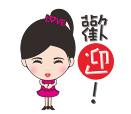 Mei mei in the world sticker #11361026