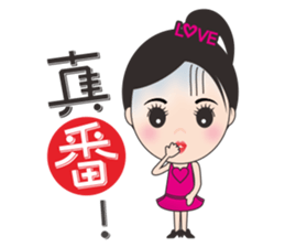 Mei mei in the world sticker #11361027