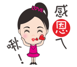 Mei mei in the world sticker #11361028