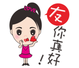 Mei mei in the world sticker #11361029