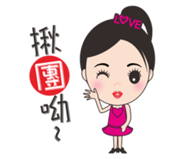 Mei mei in the world sticker #11361030