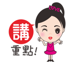 Mei mei in the world sticker #11361031