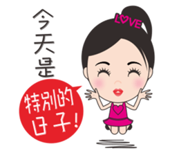 Mei mei in the world sticker #11361033