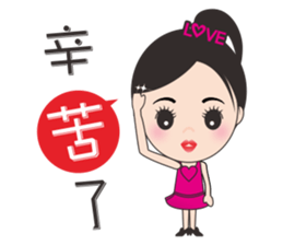 Mei mei in the world sticker #11361036