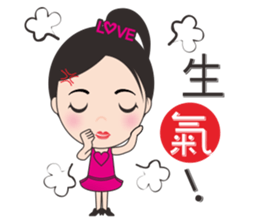 Mei mei in the world sticker #11361048